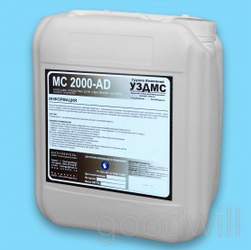 МС 2000 AD в Краснодаре