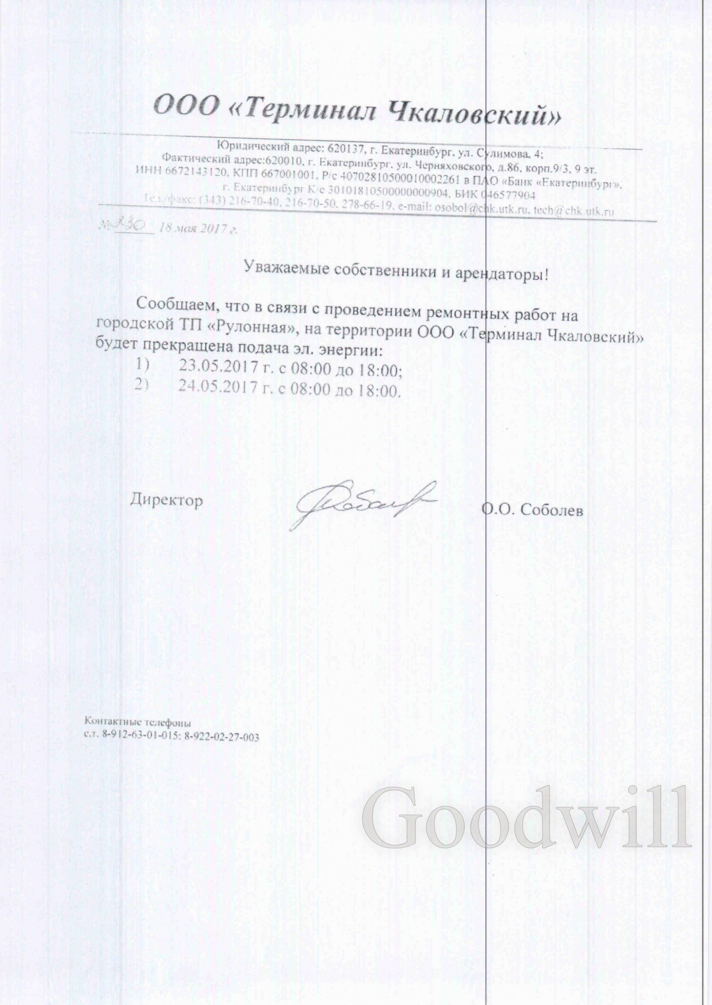 ВРЕМЕННАЯ НЕ ТРУДОСПОСОБНОСТЬ ВРЕМЕННАЯ НЕ ТРУДОСПОСОБНОСТЬ