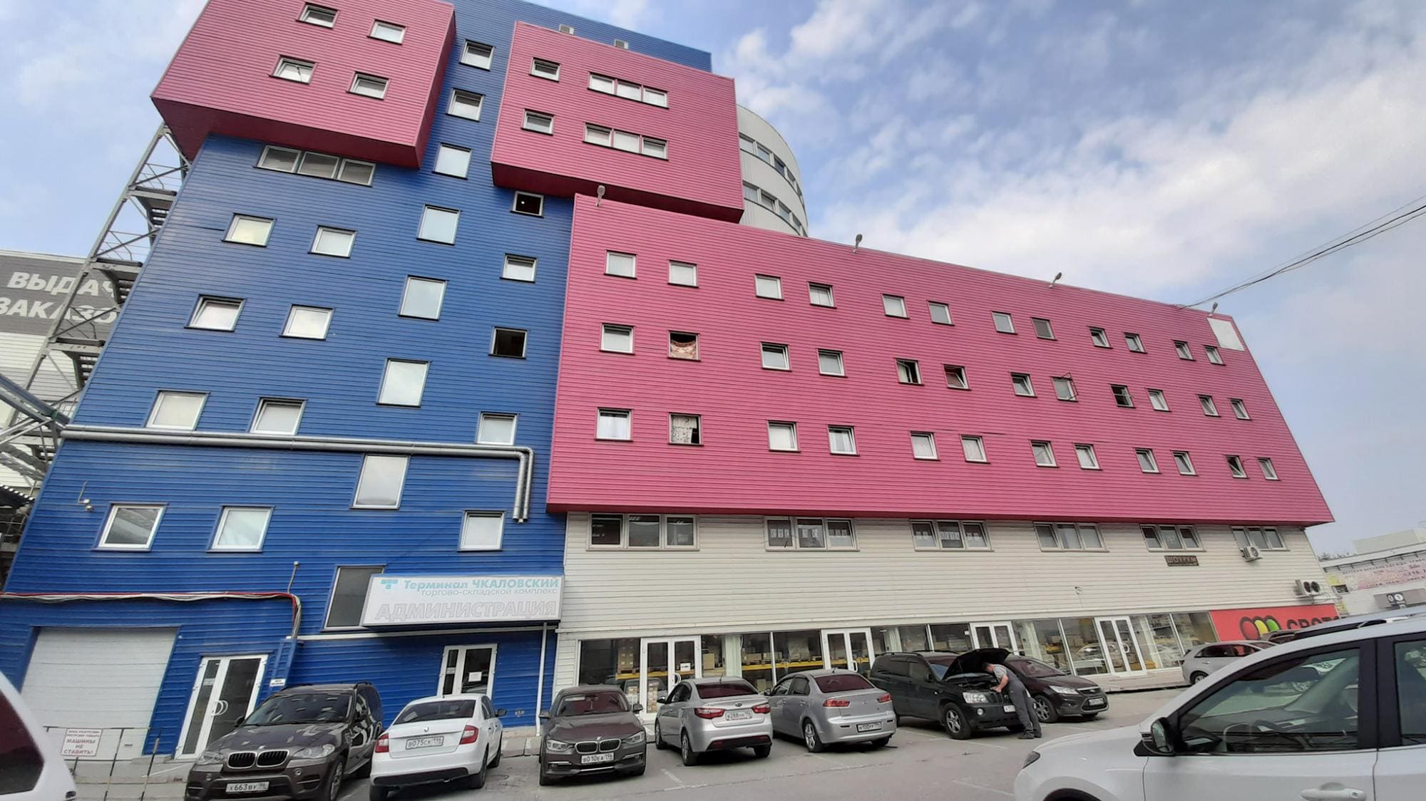 МЫ ПЕРЕЕХАЛИ! МЫ ПЕРЕЕХАЛИ!